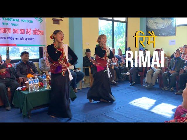 Rimai - रिमै | nepali cover dance | // nanu's diary //