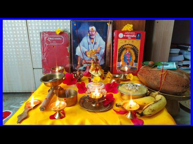 गुरु पूर्णिमा पूजा विधि 2021 !! Easy Guru Purnima puja 2021 !! Guru Purnima saibaba puja 2021 !!