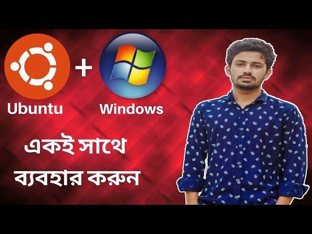 Ubuntu + Windows Dual Boot (A to Z) | How to Dual Boot Windows & Ubuntu | Ubuntu Setup in VirtualBox