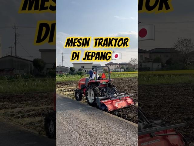 Traktor jepang #traktor #traktorsawah #jepangvlog #jepang #jepangvsindonesia