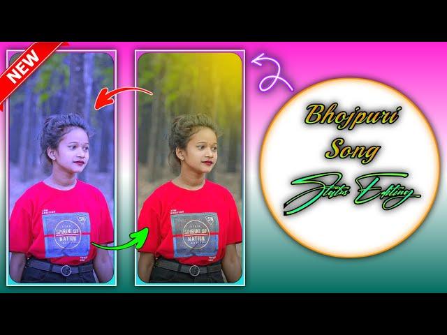 Bhojpuri Dj Song Humming Bass Status Editing New Light Effect Alight Motion Video