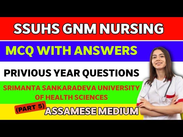 SSUHS GNM NURSING ENTRANCE EXAM 2024 | Important Questions & Answers| Science| Privious Year Q&A