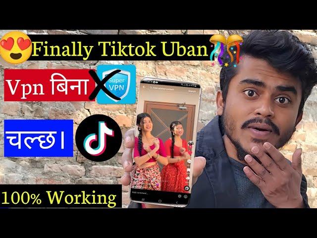 VPN बिना Tiktok यसरी चलाउनुहोस  | how to use tiktok in nepal, tik tok kaise chalaye | how to open