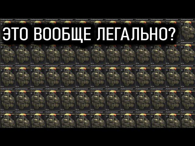 КАК ЗАРАБАТЫВАТЬ МИЛЛИАРДЫ НА ПЕРЕКУПЕ НЕ ВЫХОДЯ ИЗ БАЗЫ СТАЛКРАФТ/РОЗЫГРЫШ 5КК