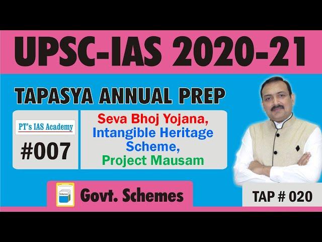 Government Schemes for Civil Services - TAP - Day 7 - UPSC 2020-21 - PT's IAS ACADEMY