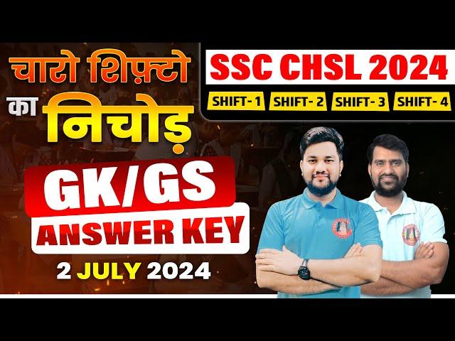 SSC CHSL Exam Analysis 2024 | SSC CHSL Paper Analysis | Exam Review | 2 July Shift-1,2,34