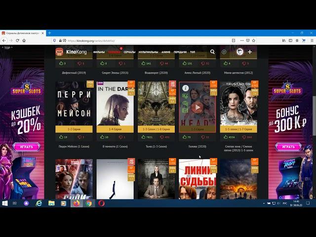 Смотреть фильмы онлайн советую на KinoKong.org