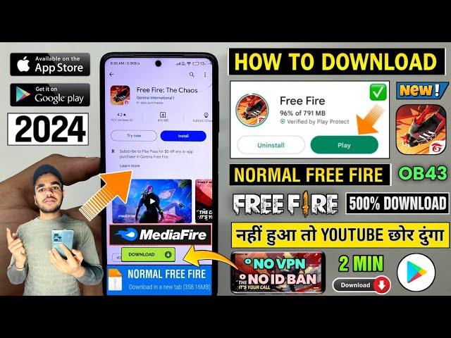 NORMAL FREE FIRE DOWNLOAD | FREE FIRE DOWNLOAD | HOW TO DOWNLOAD FREE FIRE | DOWNLOAD FREE FIRE 2024