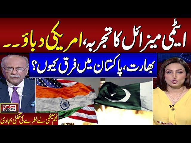 Why USA Prefer India Rather Than Pakistan | Najam Sethi Explain | Must Watch Analysis | Samaa TV