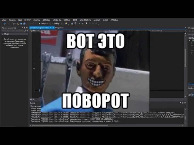 C# - Singleton и Статический Класс. Срываем покровы.