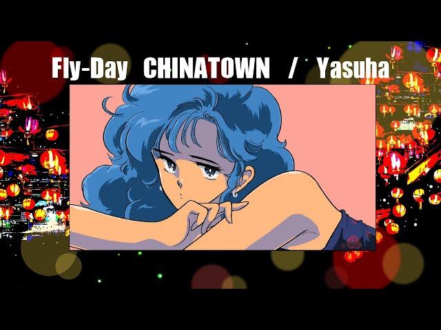 Fly-day Chinatown / Yasuha Official Lyric Video