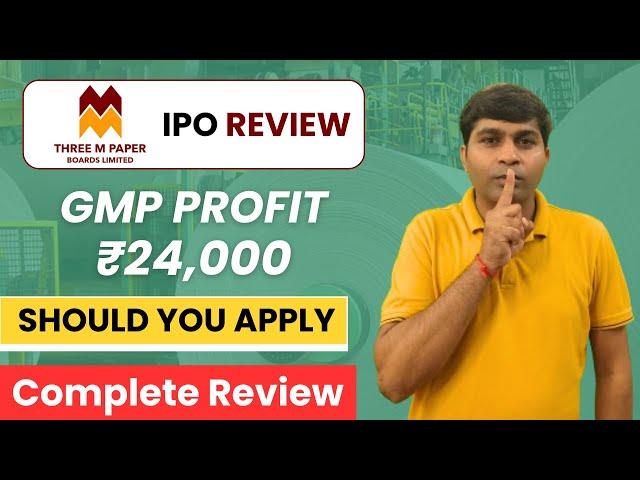 Three M Paper Boards IPO Review | Three M Paper Boards IPO GMP today | Kitna Listing gain Milega?