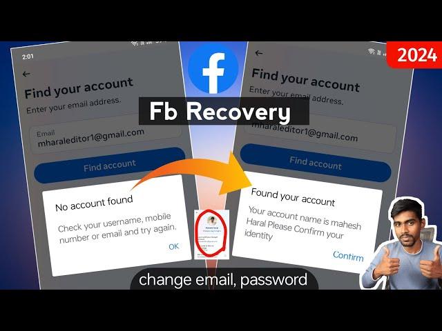 Facebook No account found problem | How to Recover facebook account without email 2024