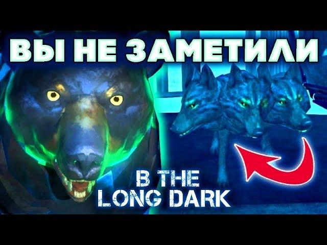 10 ФАКТОВ которые вы НЕ ЗАМЕТИЛИ в The Long Dark