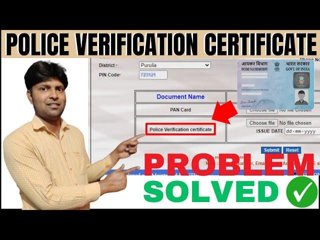 Police Verification Certificate For Pan Card I Police Verification Certificate For Uti Pan I 2024