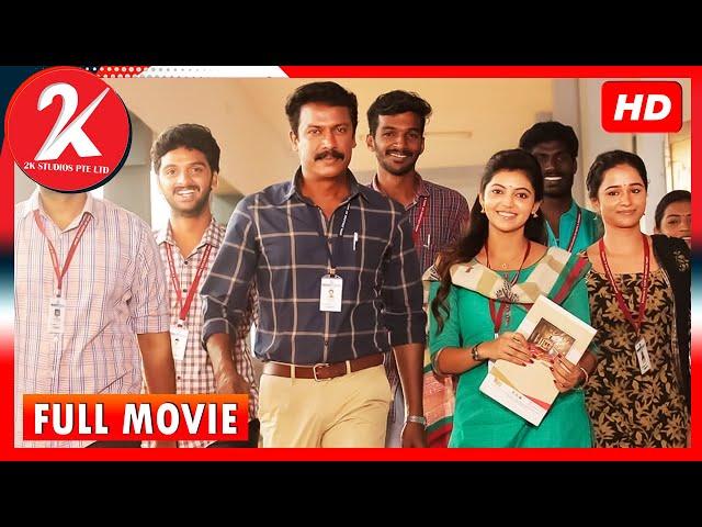 Adutha Saattai | Samuthirakani | Athulya Ravi | Latest Tamil Full Movie