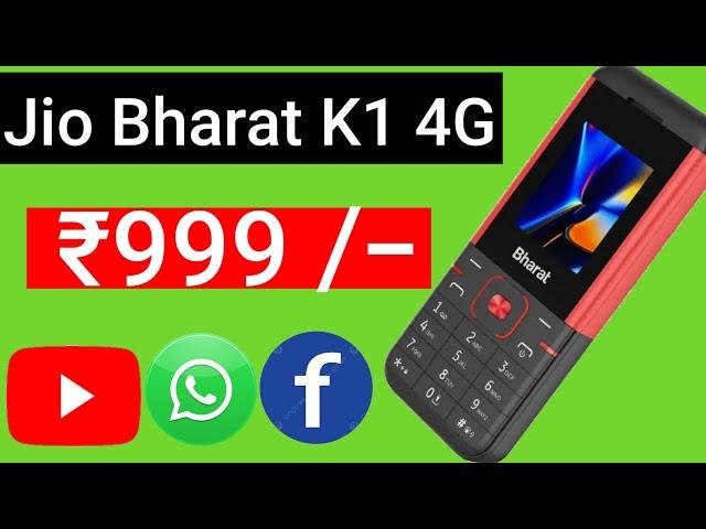 New Jio Phone 4G come to WhatsApp Facebook YouTube and video call | jio phone k1|