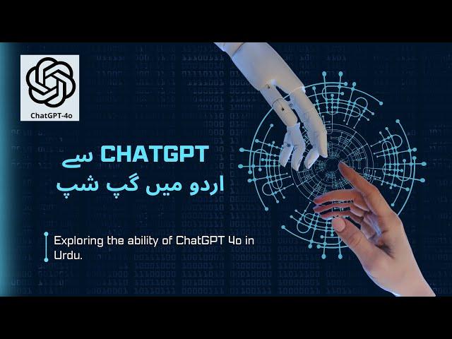 ChatGPT Speaks Urdu: Fascinating Audio Chat with GPT-4o