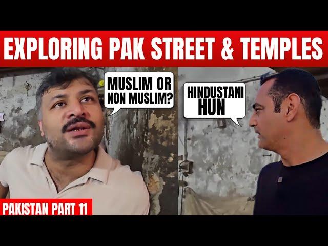 Lahori Gate Pakistan : A Glimpse into the Past, Pakistan Part 11