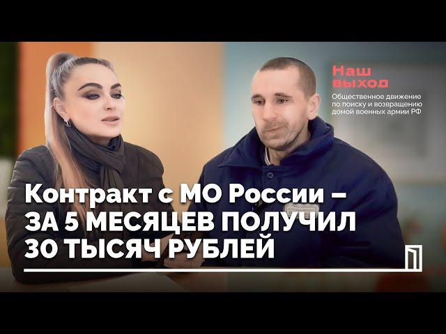 СЫНА ВОСПИТЫВАЕТ БАБУШКА, ПОКА ОТЕЦ В ПЛЕНУ. Разговор с МАКСИМЕНКО АЛЕКСАНДРОМ @NashVyhodIKrynina