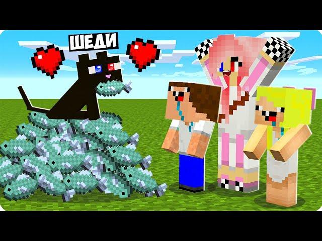 Я СТАЛ ДОБРЫМ КОТОМ ПОМОЩНИКОМ В МАЙНКРАФТ! ШЕДИ ЛЕСКА И НУБИК MINECRAFT