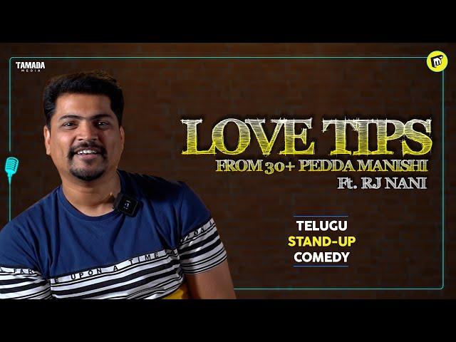 Love Tips Ft. RJ Nani | Telugu Stand-Up Comedy | Telugu Open Mic | MicKiKirkiri |