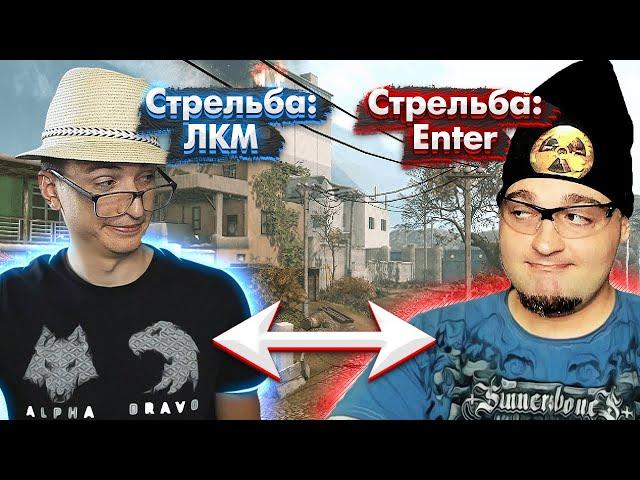 ПОМЕНЯЛИСЬ НАСТРОЙКАМИ на РМ в Warface feat Ракутагин