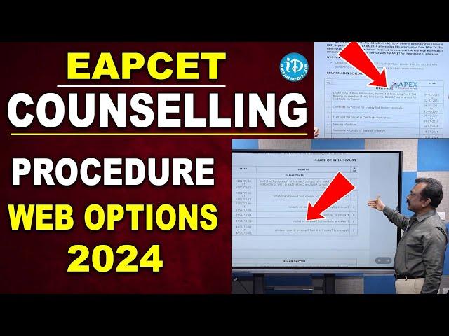 TS EAMCET counselling Complete Details in Telugu |SrinivasYepuri | iDream Campus