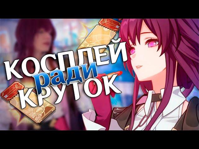 ЗАКОСПЛЕИЛА КАФКУ РАДИ КРУТОК?!