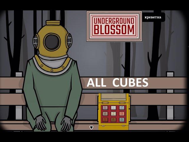 Underground Blossom  - ALL Cubes  [Rusty Lake].