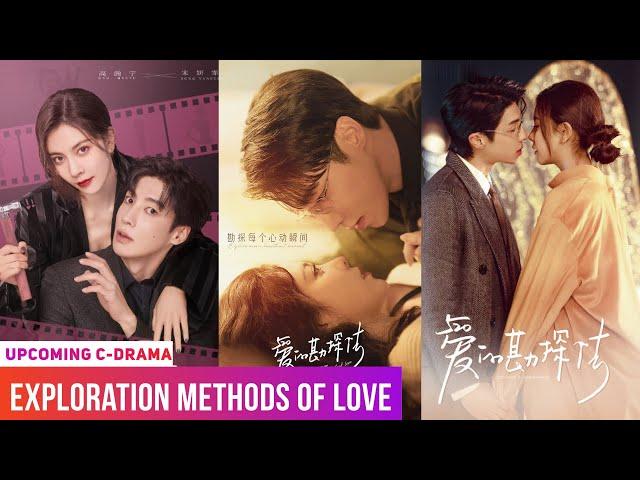 Exploration Methods of Love |  New Cdrama |  June21, 2023