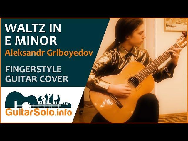 Aleksander Griboedov. Waltz in E minor. Guitar Cover (Fingerstyle)