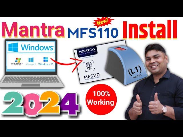 How To Install Mantra MFS110 L1 | Mantra Device Kaise Install Kre | Mantra (L1) | Rock Tech Prince