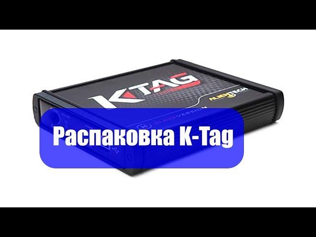 Unpacking K-Tag with aliexpress