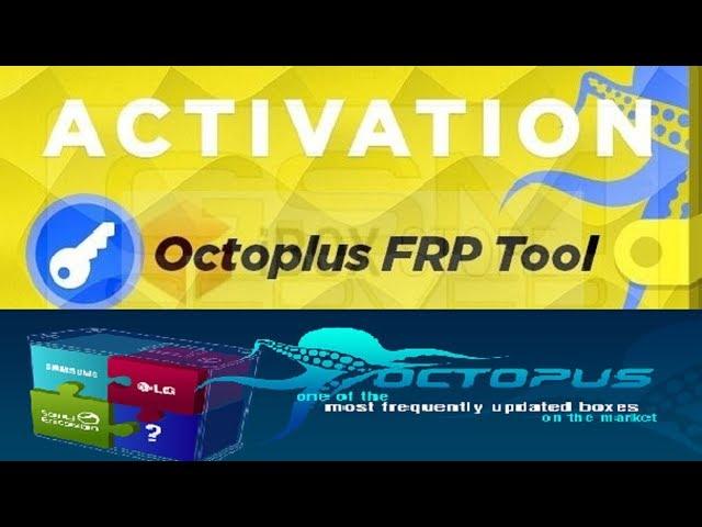 Activating Octoplus FRP Tool