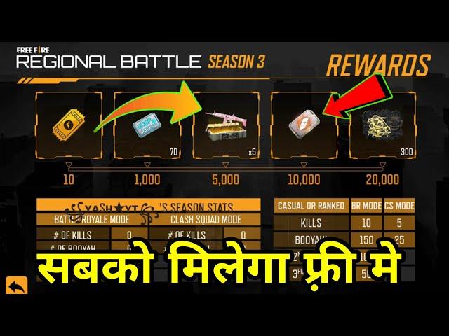 Regional Battle Season 3 FREE FIRE | Bring Pride To Your Country