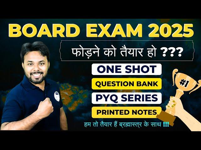 Get Ready to crush Board Exam 2025 with One Shot, PYQ, Question Bank and Printed Notes