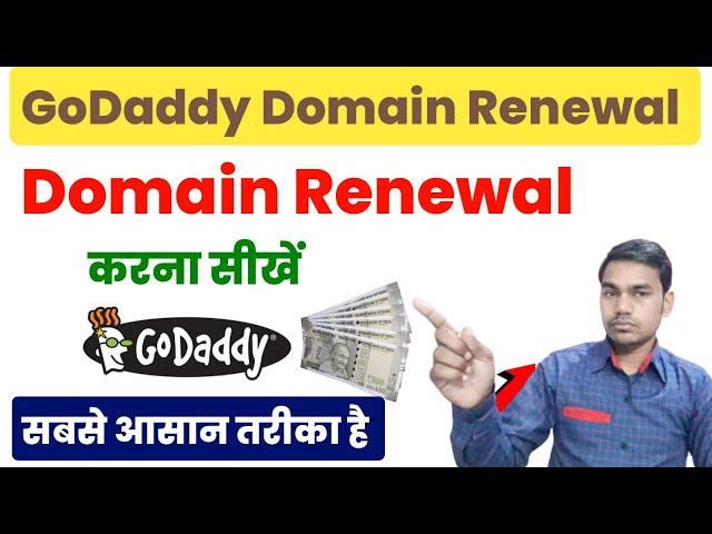 GoDaddy se domain renewal kaise kare||GoDaddy domain renewal process 2023|How to renew domain godday