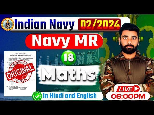 Navy MR Maths Class II Practice set 18 original sample questions II #Navy SSR MR Mathematics