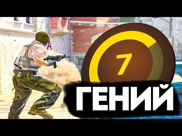 САМЫЙ СИЛЬНЫЙ 7 LVL FACEIT - РАЗБОР ДЕМКИ