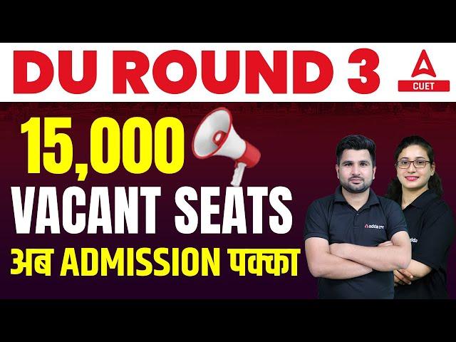 15000 Vacant Seats | DU Round 3 Vacant Seats Out | DU Latest Update | DU Admission 2022