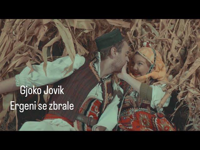 Gjoko Jovik - Ergeni se zbrale