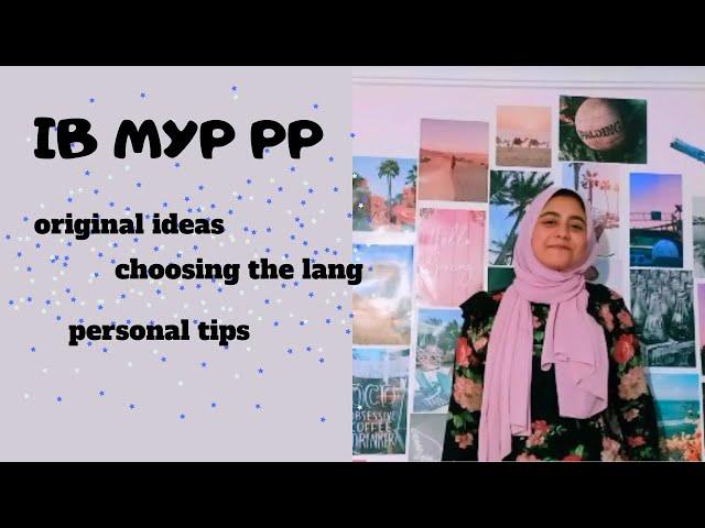 How to come up with your ORIGINAL personal project idea? | tips to survive MYP PP