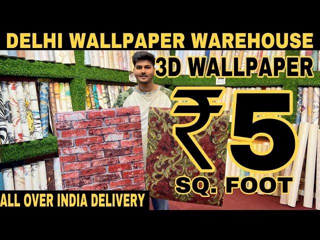 Wallpaper Manufacturer Factory In Delhi | Wholesale Rate Imported Wallpaper | Prateek Kumar