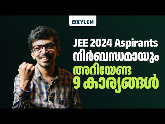 JEE 2024 Aspirants നിർബന്ധമായും അറിയേണ്ട 9 കാര്യങ്ങൾ. | XYLEM JEEnius