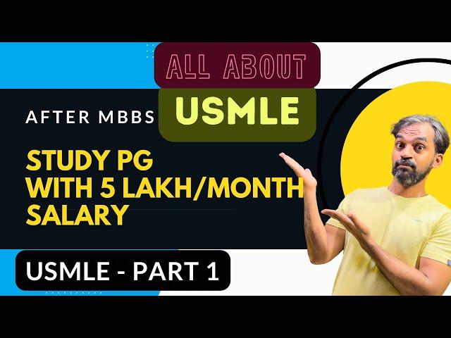 What is USMLE | Introduction | Part 1