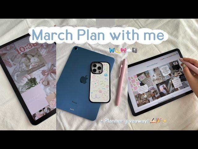 March iPad Plan with me 2024 + Digital Planner Giveaway 