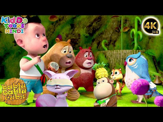 New Animated Bablu Dablu Big Magic | Action Cartoon Story | New Hindi Cartoon Kids | Big Episode