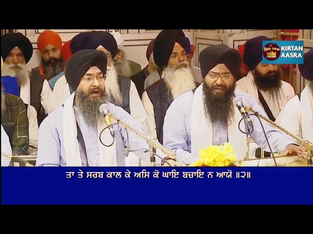 8 Melodious Shabads Bhai Bhai Kamaljeet Singh Ji Hazoori Ragi - Asa Di Vaar Hazri