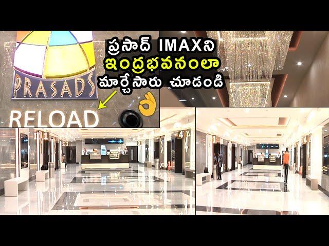 Prasads Multiplex New Look Video | Prasads IMAX Inside View | Best Theatres in Hyderabad